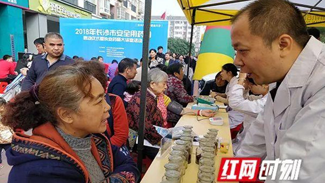 噔噔噔！長(zhǎng)沙市“安全用藥月”來(lái)了~藥品知識(shí)你了解嗎？
