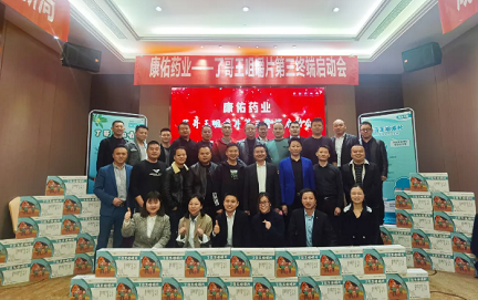 謀篇布局育先機(jī)，蓄勢待發(fā)開新局