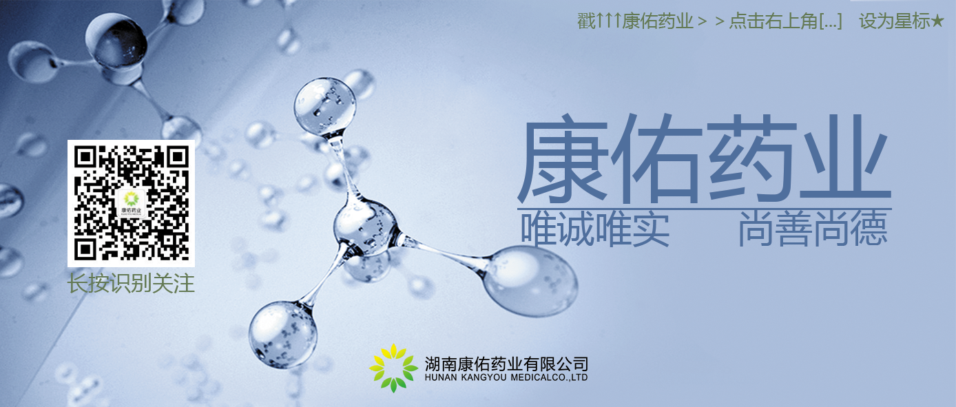 最新！醫(yī)保目錄調(diào)整，445個(gè)藥品通過(guò)形式審查